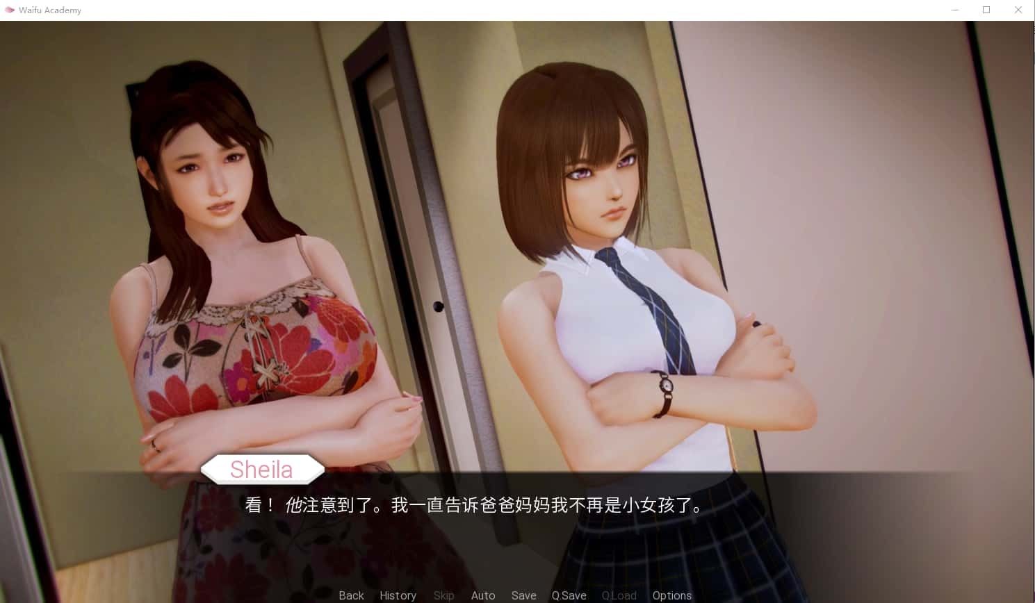 二次元老婆学院_Waifu Academy 操作界面 实机截图 3