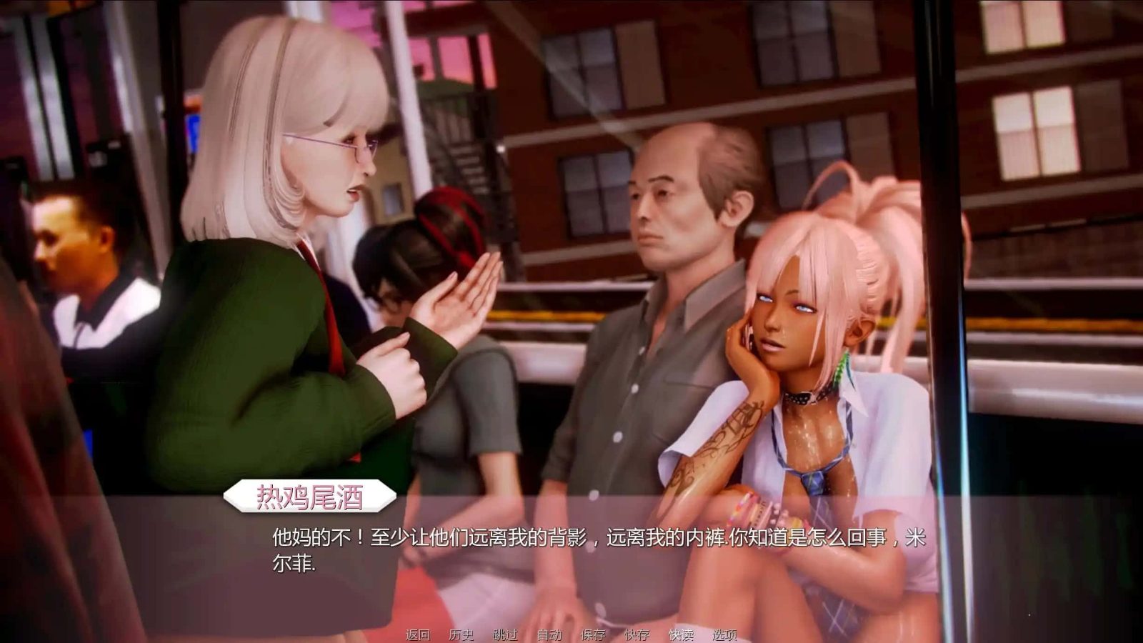 二次元老婆学院_Waifu Academy 版本内容 展示图 8
