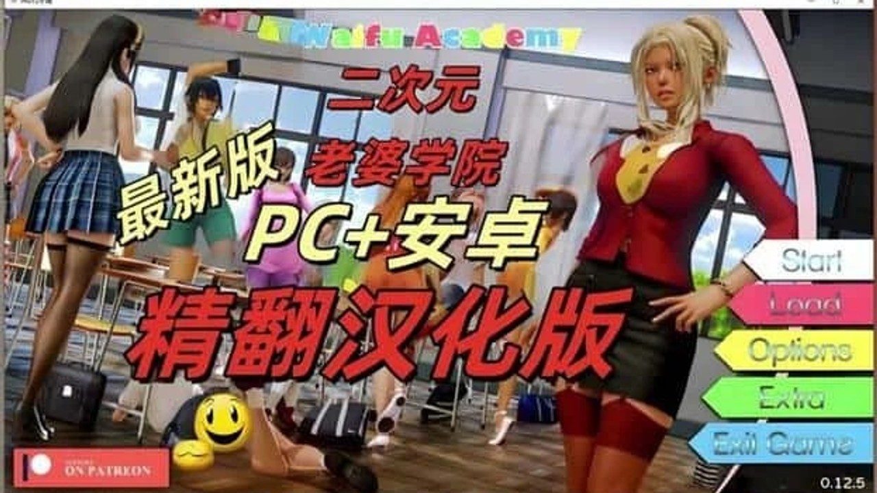 二次元老婆学院_Waifu Academy 版本内容 展示图 8